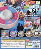 ガチャ台紙 「?(はてな)ルーレットボタン ～どこ行く?編～」