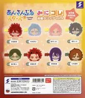 ガチャ台紙 「あんさんぶるスターズ!! みにコレ!前髪クリップ vol.4」