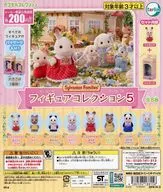ガチャ台紙 「シルバニアファミリー フィギュアコレクション5」