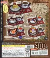 ガチャ台紙 「超リアル!クラシカル喫茶マスコット」