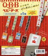 ガチャ台紙 「Q・B・B ベビーチーズ ネックストラップ」