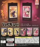 ガチャ台紙 「ハイキュー!! エモーショナル ライトアップポスターコレクション」