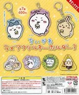 ガチャ台紙 「ちいかわ ラメアクリルキーホルダー3」