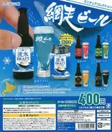 ガチャ台紙 「網走ビール ミニチュアコレクション」