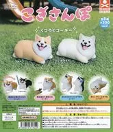 ガチャ台紙 「アニマルアトラクション こぎさんぽ」