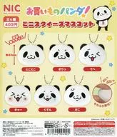 ガチャ台紙 「お買いものパンダ! ミニスクイーズマスコット」