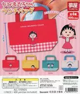 ガチャ台紙 「ちびまる子ちゃん ランチバッグ」
