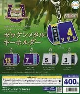 ガチャ台紙 「スーパーサラブレッドシリーズ ゼッケンメタルキーホルダー」
