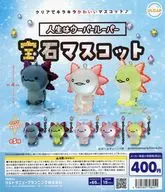 ガチャ台紙 「人生はウーパールーパー 宝石マスコット」