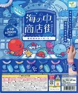 ガチャ台紙 「海の中商店街 商店街のロッカーキー」