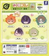 ガチャ台紙 「18TRIP みにコレ!前髪クリップ～昼班～」