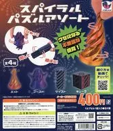 ガチャ台紙 「スパイラルパズルアソート」
