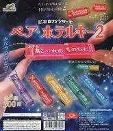 ガチャ台紙 「昭和ロマンシリーズ ペア・ホテルキー2」