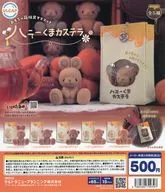 ガチャ台紙 「おもちゃ箱住民マスコット ハニーくまカステラ」