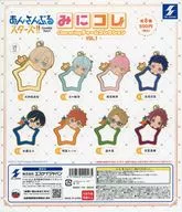 ガチャ台紙 「あんさんぶるスターズ!! みにコレ!Chararingチャームコレクション vol.1」