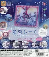 ガチャ台紙 「レイヤーフレームギャラリーシリーズ 黄菊しーく アクリルキーチェーン2」