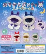 ガチャ台紙 「おきがえポンチョ スノードリーム3」