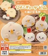 ガチャ台紙 「ひよこギョーザピムのぬいぐるみ」
