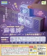 ガチャ台紙 「光る!麻雀牌4 ～筒子～」