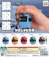 ガチャ台紙 「カチカチ!カウントできる 数取器 4thカチカチ」