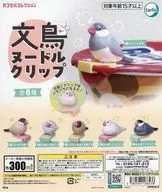 ガチャ台紙 「文鳥ヌードルクリップ」