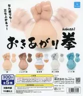 ガチャ台紙 「おきあがり拳」