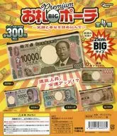 ガチャ台紙 「プレミアム お札ビッグポーチ」