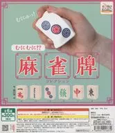 ガチャ台紙 「むにむに!?麻雀牌コレクション」