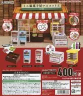 ガチャ台紙 「ミニ駄菓子屋マスコット8」