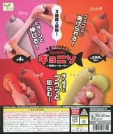 ガチャ台紙 「ギョニソ ～魚肉ソーセージ～」