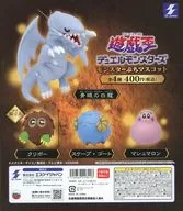 ガチャ台紙 「遊☆戯☆王デュエルモンスターズ モンスターぷちマスコット」