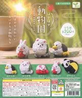 ガチャ台紙 「ほかほか動物園」