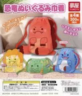 ガチャ台紙 「恐竜ぬいぐるみ巾着」