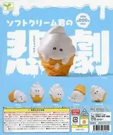 ガチャ台紙 「ソフトクリーム君の悲劇」