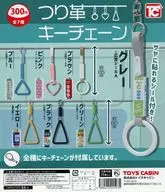 ガチャ台紙 「つり革キーチェーン」