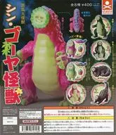 ガチャ台紙 「シン・ゴーヤ怪獣」