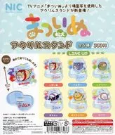ガチャ台紙 「まついぬ アクリルスタンド」