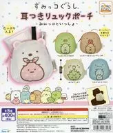 ガチャ台紙 「すみっコぐらし 耳つきリュックポーチ-みにっコといっしょ-」