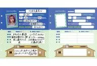 川中子奈月心(ノットイコールミー(≠ME)) のいみーランダムプロフィールシート 「≠ME 全国ツアー2025『We want to find “カフェ樂園”』」