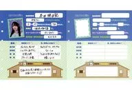 本田珠由記(ノットイコールミー(≠ME)) のいみーランダムプロフィールシート 「≠ME 全国ツアー2025『We want to find “カフェ樂園”』」