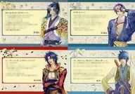 天の青龍 メッセージカード4枚セット(遙かなる時空の中でシリーズ) 「遙かなる時空の中で 25周年記念くじ」 F賞