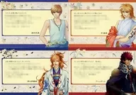 地の青龍 メッセージカード4枚セット(遙かなる時空の中でシリーズ) 「遙かなる時空の中で 25周年記念くじ」 F賞