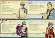 天の白虎 メッセージカード4枚セット(遙かなる時空の中でシリーズ) 「遙かなる時空の中で 25周年記念くじ」 F賞