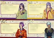 天の玄武 メッセージカード4枚セット(遙かなる時空の中でシリーズ) 「遙かなる時空の中で 25周年記念くじ」 F賞