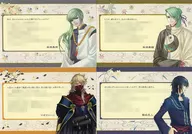 地の玄武 メッセージカード4枚セット(遙かなる時空の中でシリーズ) 「遙かなる時空の中で 25周年記念くじ」 F賞