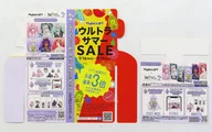 集合 販促POP 「Fate/Grand Order×マツキヨココカラ」
