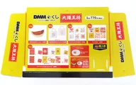 ディスプレイPOP 「DMMくじ 大阪王将」