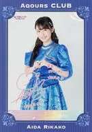 逢田梨香子(永久hours衣装) 複製メッセージ入りポートレート 「ラブライブ!サンシャイン!! Aqours CLUB 出張所」