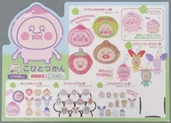 販促ディスプレイPOP 「キャラ福くじ こびとづかん」