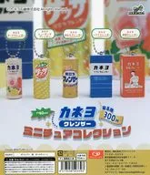 ガチャ台紙 「カネヨ クレンザー ミニチュアコレクション」